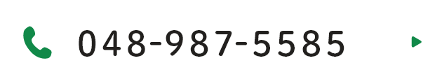 TEL:048-987-5585